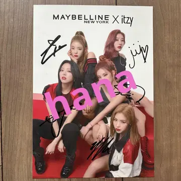 ITZY 메이블린 당첨자 친필 사인 포토 카드