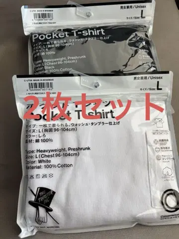 훼미리마트 트립스터 t셔츠 노무라 쿤이치 훼미리마트 TRIPSTER
