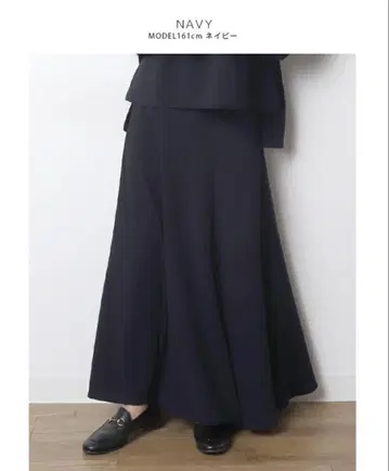 MERI 미엘리 조젯 플레어 스커트 네이비 네이비