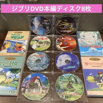 지브리 DVD 본편 디스크 8장 (132)
