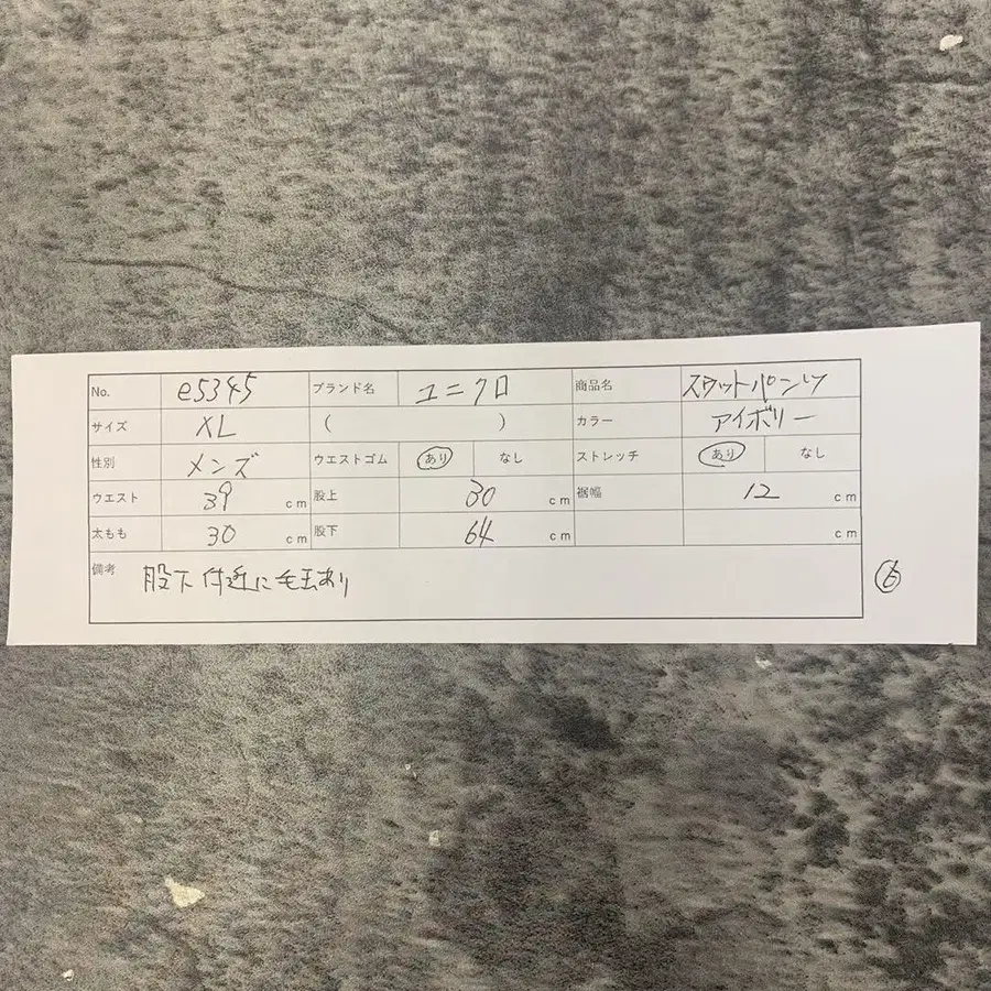 10번째 상품 이미지