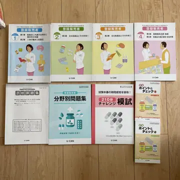 유캔 등록판매자 텍스트 세트