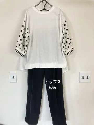 도트 무늬 벌룬 슬리브 T셔츠