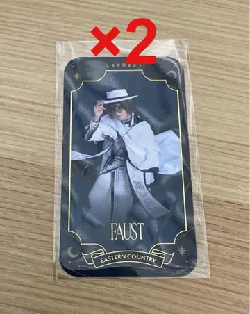 파우스트 매지컬 카드