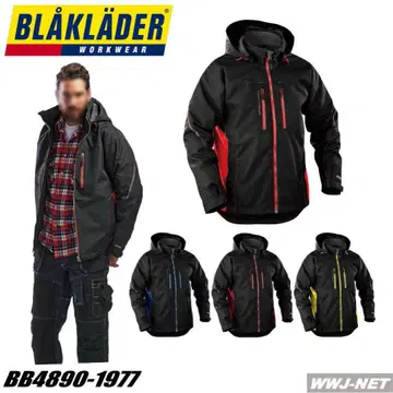 블랙라더 방한복