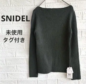[ 미사용 택 포함 ] 스나이델 SNIDEL 심플 리브 니트 보트넥