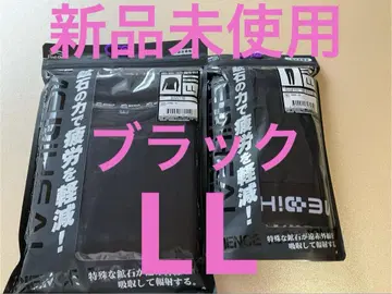 [ 인기 상품 ] 워크맨 메디힐 리커버리 의류 상하의 블랙 LL
