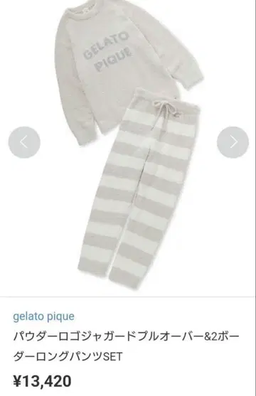 GELATOPIQUE 파우더 로고 자카드 풀오버 & 2 보더 롱 팬츠
