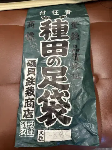 이나다의 타비 25cm 사이즈 블랙