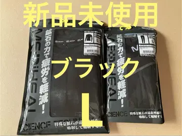 [ 인기 상품 ] 워크맨 메디힐 리커버리 의류 상하의 세트 블랙 L