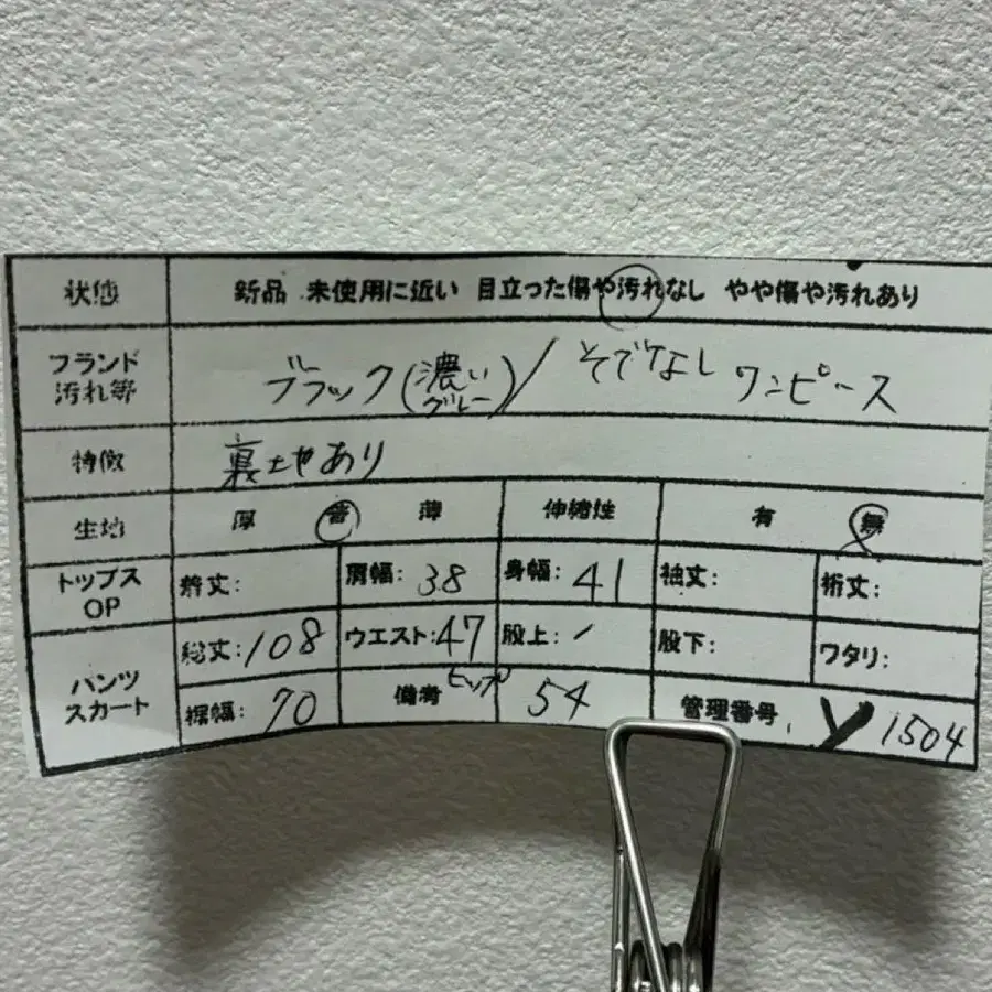 2번째 상품 이미지
