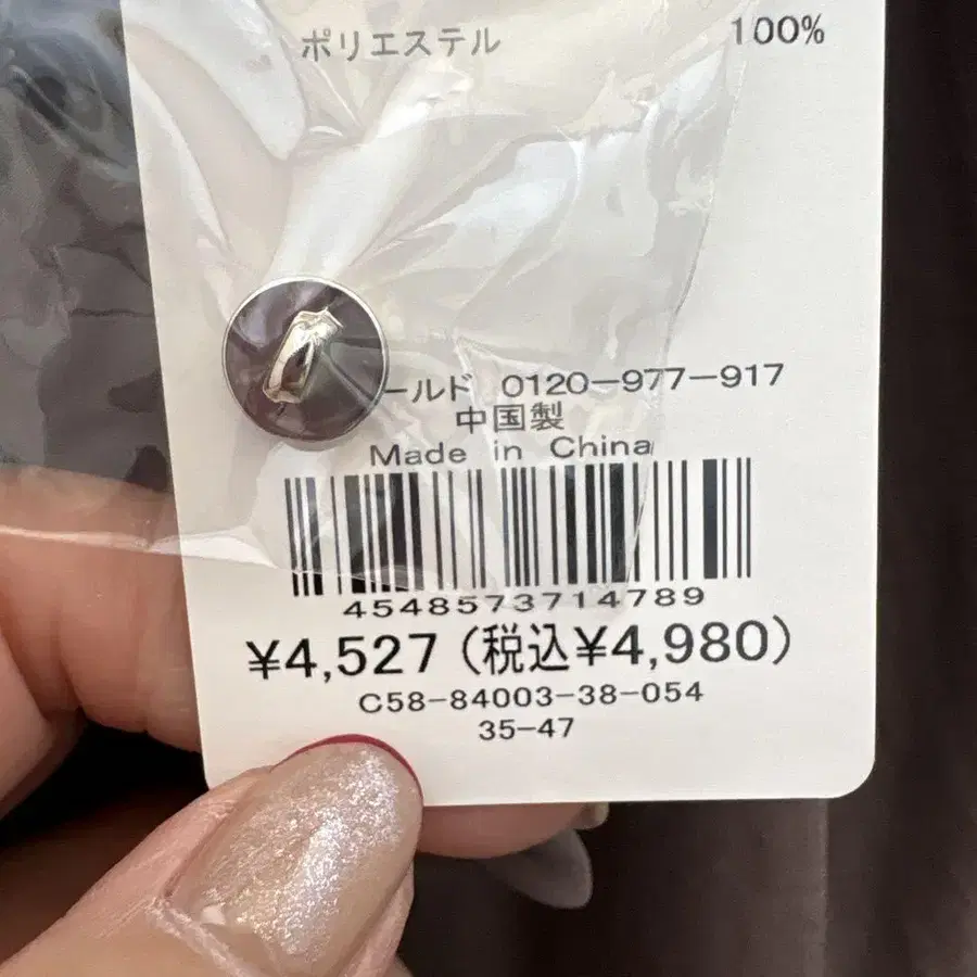 7번째 상품 이미지