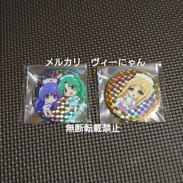 최종 가격 인하 쓰르라미 울 적에 배지