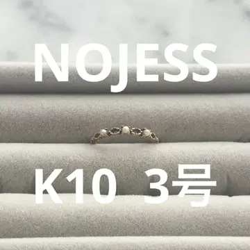 NOJESS K10 펄 핑키링 3호