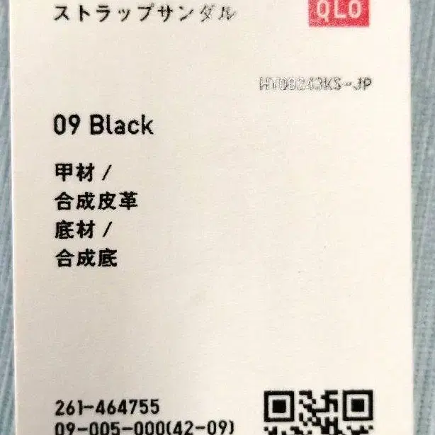 5번째 상품 이미지