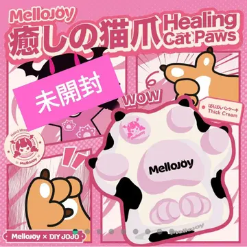 Mellojoy 인기 스퀴즈 힐링 고양이 손톱 미개봉 블라인드 박스