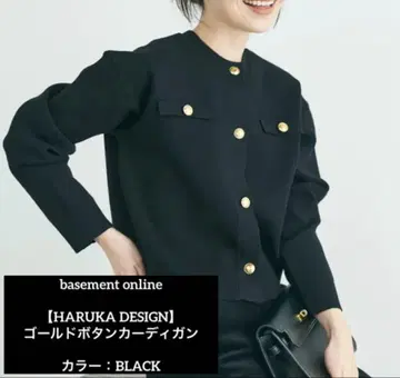 [ HARUKA DESIGN ] 골드 버튼 가디건
