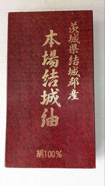 본고 유키쓰무기 필물 이바라키현 유키군산 미재단 중고품