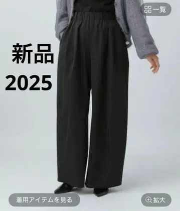 [ 새상품 ] 2025 LEPSIM 이지 코쿤 와이드 팬츠 블랙