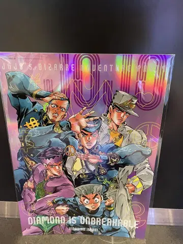 죠죠 월드 THE JOJO WORLD B3 오로라 포스터 4부