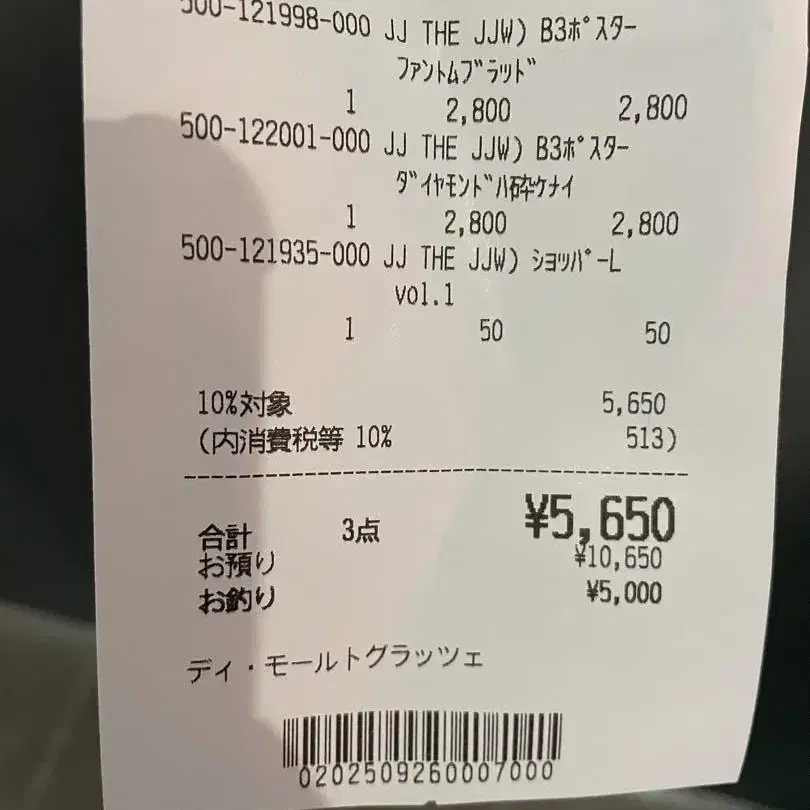 2번째 상품 이미지