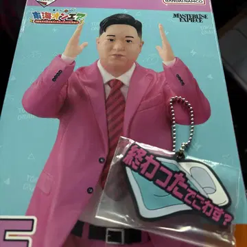 도카이 온에어 제일복권 E상 유메마루