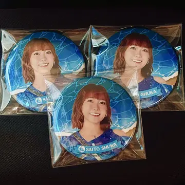 Aqours 사이토 슈카 와타나베 요 영화 다큐멘터리 캔뱃지
