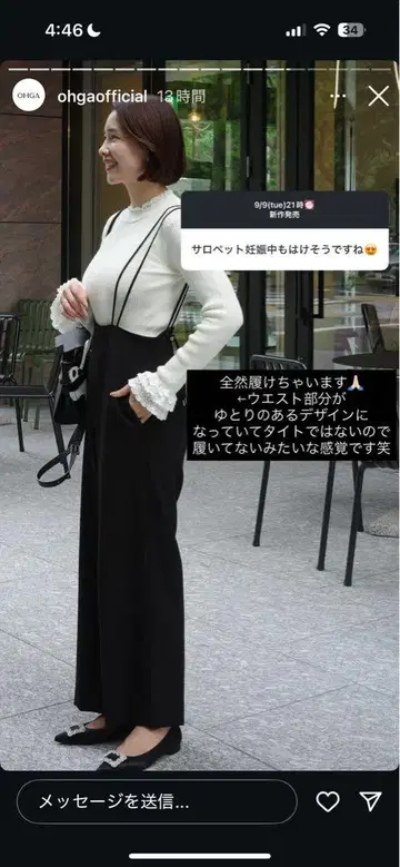 ohga 오가 팬츠 살로펫 완판템 새상품 블랙