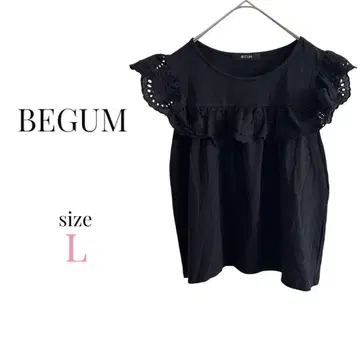 BEGUM [ L ] 슬리브리스 프릴 무지 심플 블랙 면 100%