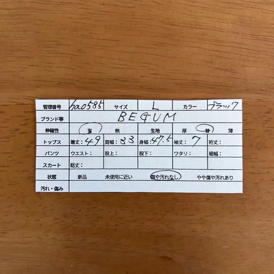 8번째 상품 이미지