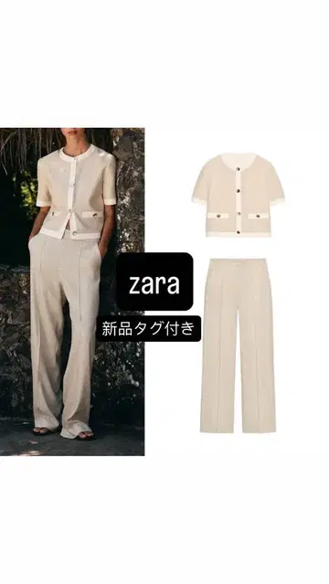 베이지 셋업 XS 사이즈 zara 봄, 가을