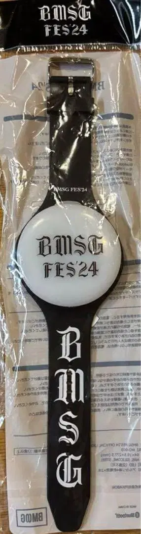 BMSG FES24 응원봉 블랙/화이트