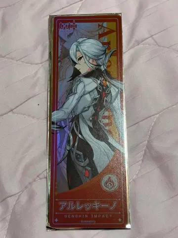 원신 티바트 팝업 혜택 홀로그램 티켓 카드 아를레키노