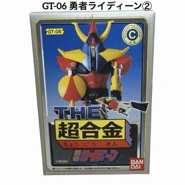 초합금 GT-06 용사 라이딘