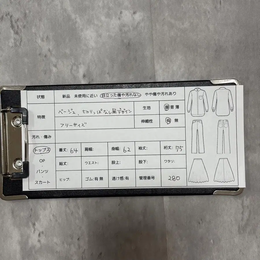 2번째 상품 이미지
