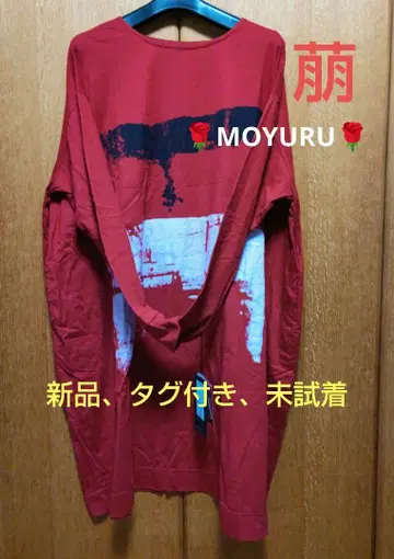 새상품 모유루  아트 프린트 긴팔 티셔츠 원피스