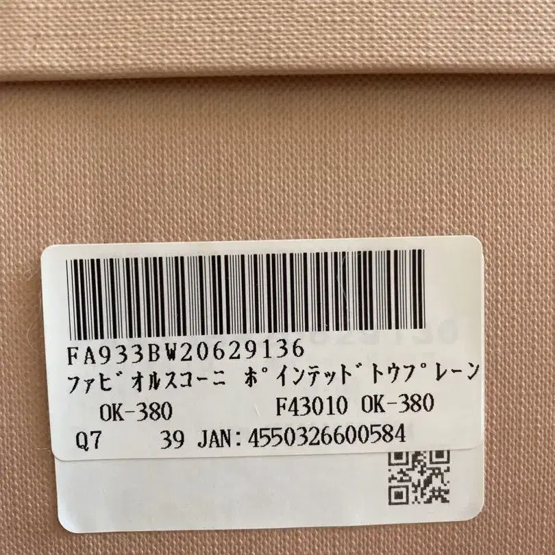 6번째 상품 이미지