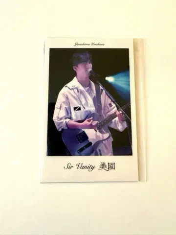 Sir Vanity 점포 혜택 폴라로이드풍 카드 캐니메 우메하라 유이치로