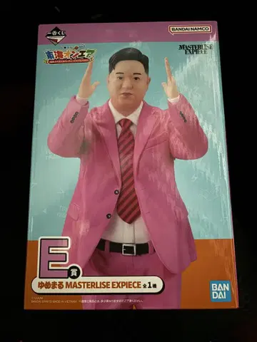 도카이 온에어 제일복권 유메마루 E상 피규어