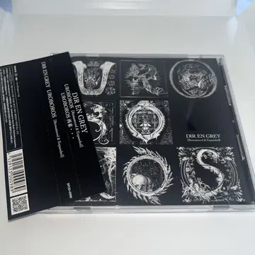 UROBOROS (Remastered & Expanded) 리마스터반