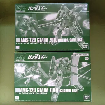 HG AMS-129 기라 줄루 2종 세트