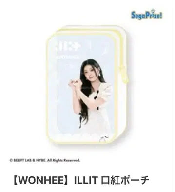 ILLIT 아이릿 원희 뽑기 게임 립스틱 파우치