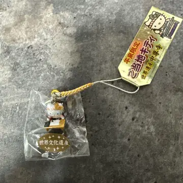 고토치 키티 헬로키티 족자 평천 한정판 중존사
