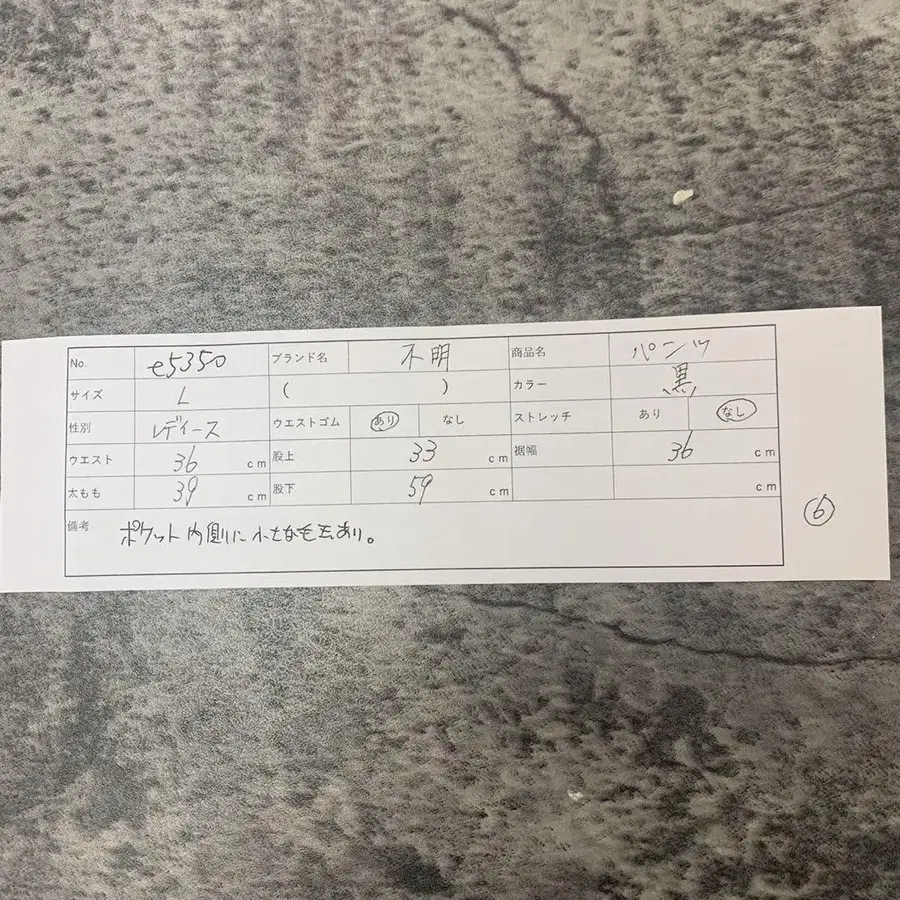 10번째 상품 이미지