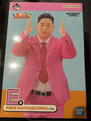 E상 유메마루 피규어 도카이 온에어 제일복권