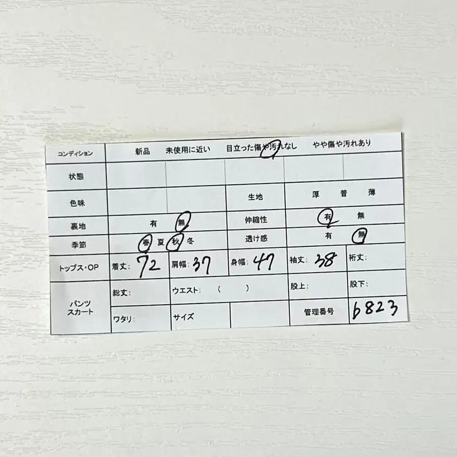 11번째 상품 이미지