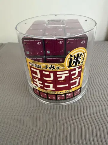 JR 화물 루빅스 큐브 컨테이너 19ft 20ft 화물 철도 150주년