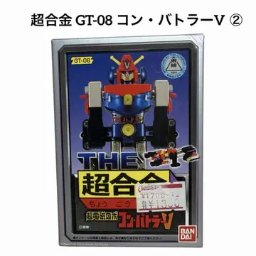 초합금 GT-08 컴 배틀러 V