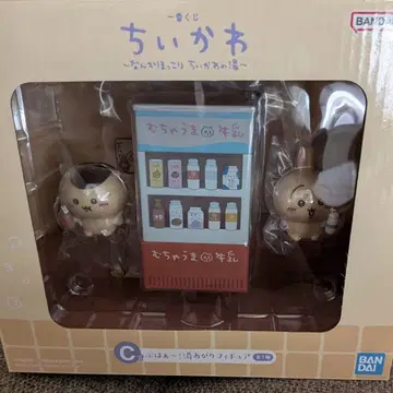 치이카와 1번 복권