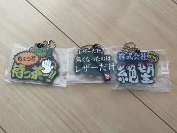 1번 복권 도카이 온에어 러버 참 K상